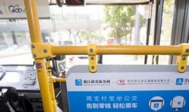 南京地铁S1线去机场可以用支付宝地铁电子卡二维码乘车吗（南京地铁电子卡可以乘公交车吗）