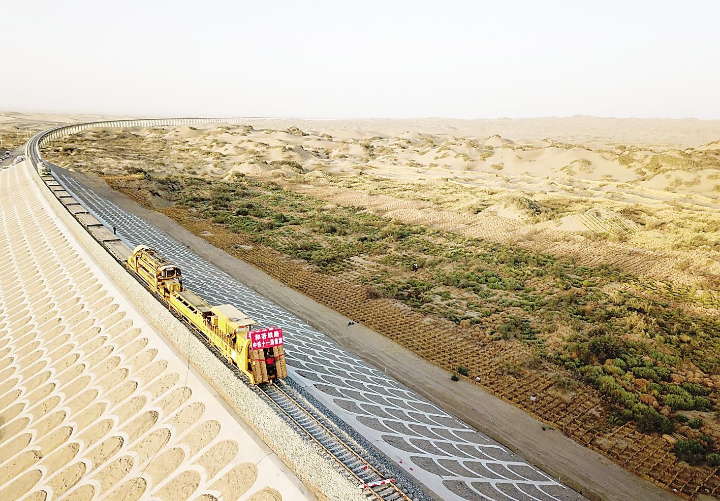 中国第一条沙漠铁路是哪一条（沙漠铁路）