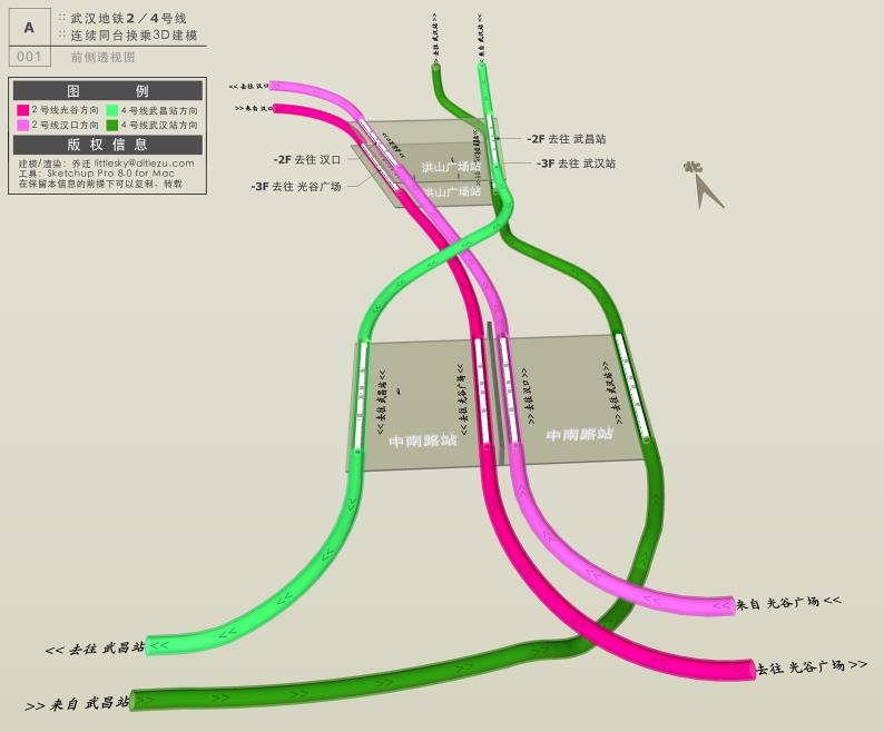 武汉地铁2号线到哪转4号线（武汉中南路地铁4号线）