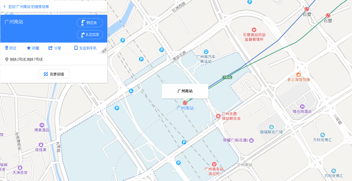 早上7点19在广州南站的高铁东晓南地铁站最早几点有地铁能不能在早（广州南7号地铁时刻表）