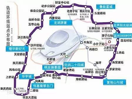 重庆轨道交通的线网规划（重庆轨道交通4号线二期工程）
