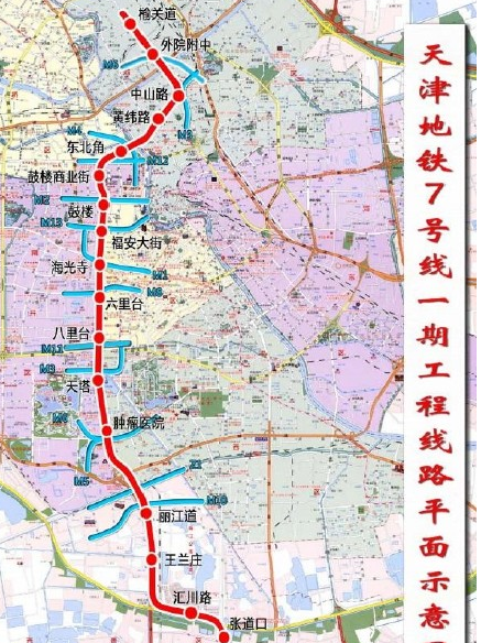 天津地铁13号线的站点介绍（天津市贵州路妇幼保健地铁）