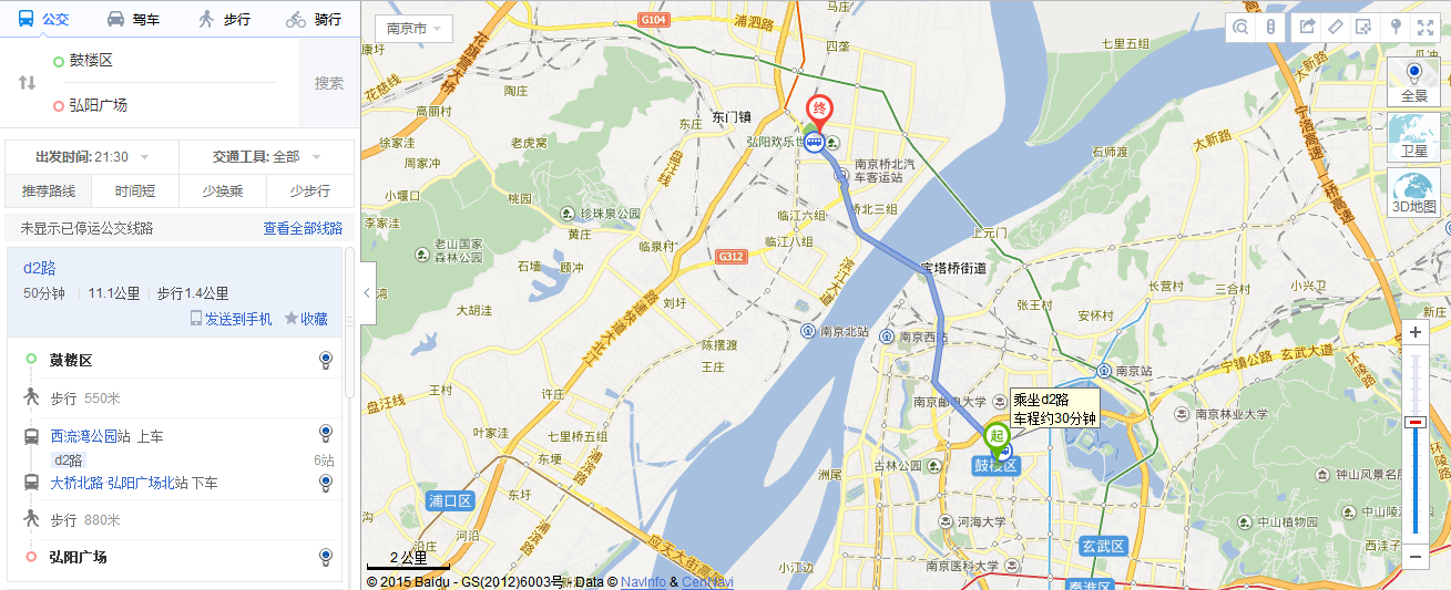 南京南站坐地铁怎么去浦口区弘阳广场推荐个最好的路线（六合到弘阳广场怎么坐地铁）