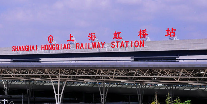 上海虹桥火车站下车走到地铁要多久（上海火车站坐地铁虹桥站多久）