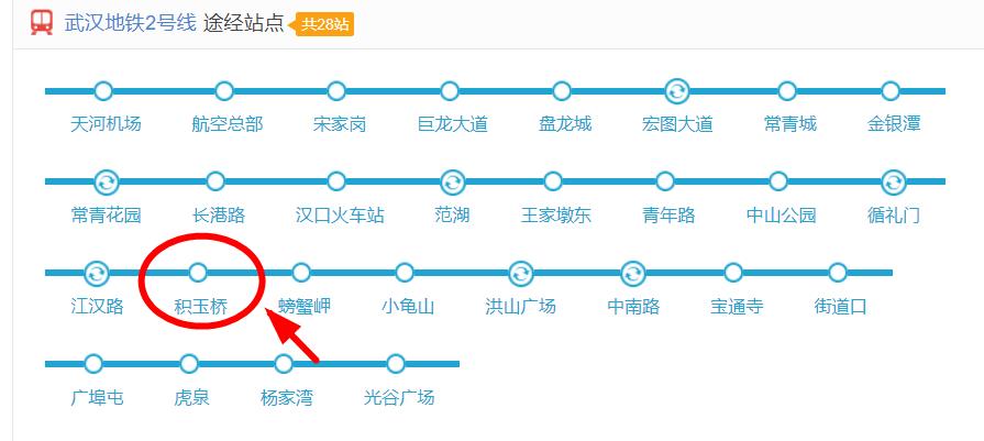 武汉地铁2号线到户部巷在那个站（天河机场到户部巷地铁站）