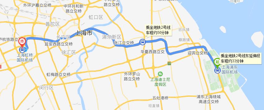 上海浦东机场到上海虹桥火车站做地铁多少时间（浦东机场到虹桥的地铁）