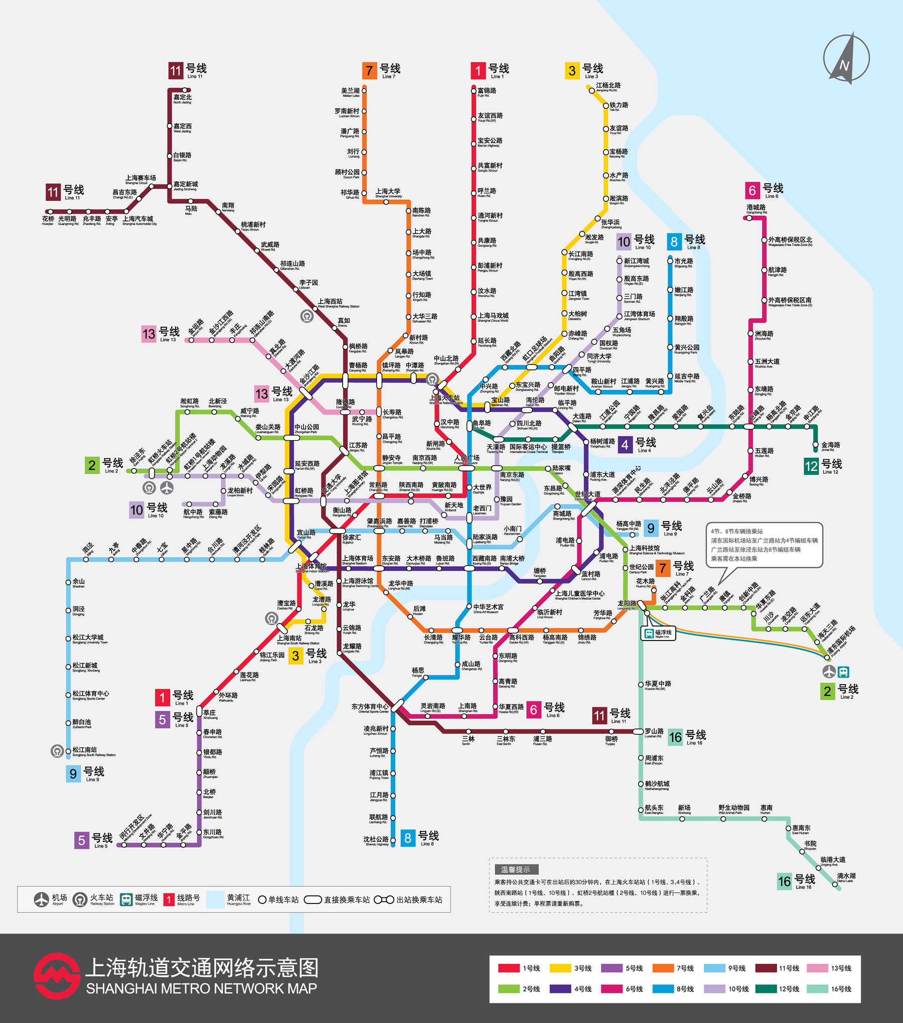 上海地铁线路图最新（上海地铁运营图）