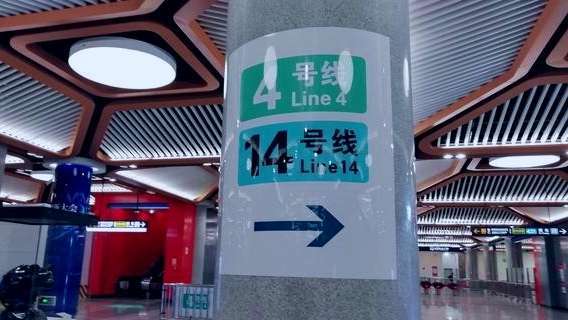 杭州市富阳区地铁有几号线分别是哪些站（西新宿站哪一条地铁线）