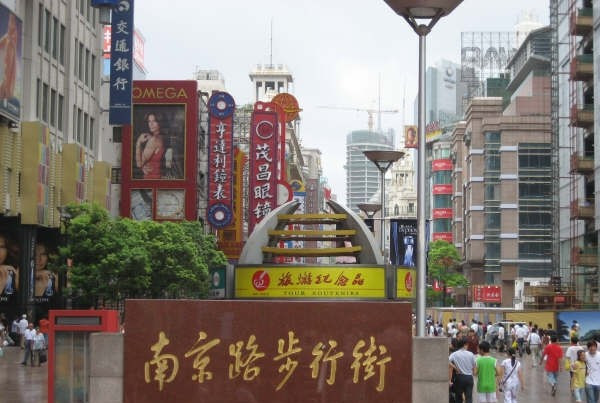 上海南京路步行街地铁坐到哪一站（到上海南京路步行街地铁停车场）