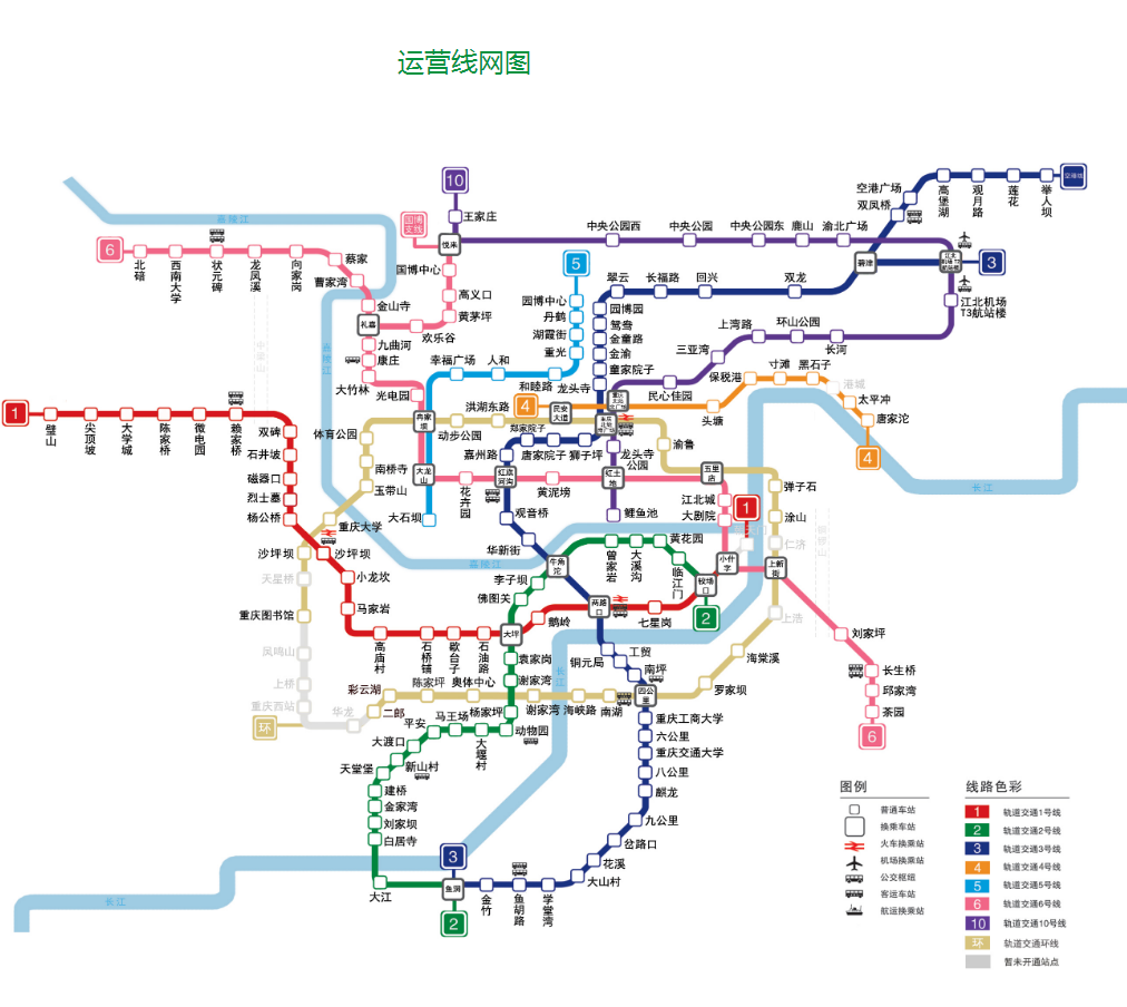 重庆轨道交通的线网规划（重庆地铁线路规划图2019）