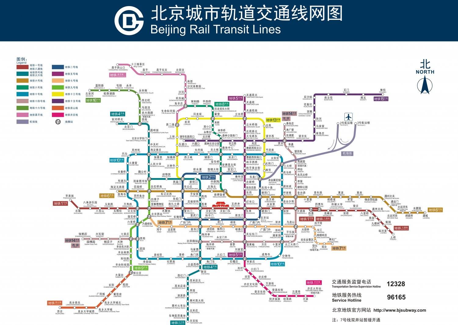 从北京西站到北京吉利大学的地铁具体路线（北京的大学地铁线）
