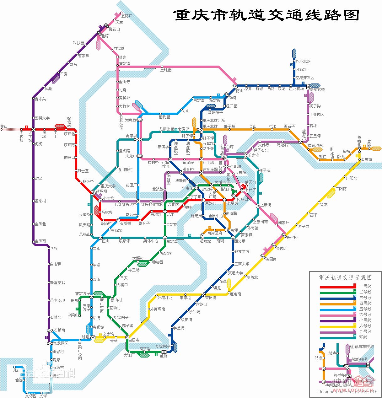 重庆轨道交通的线网规划（重庆最新地铁远景规划）