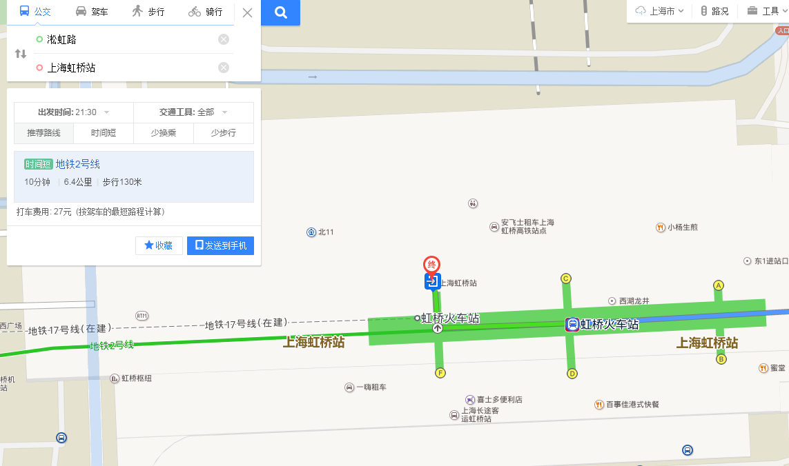 上海虹桥火车站有哪几号地铁（虹桥火车站到森兰商都怎么坐地铁）