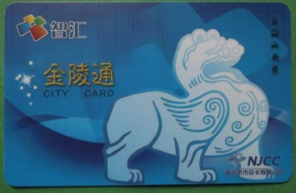 关于南京地铁学生卡的办理问题（南京地铁学生卡要求）
