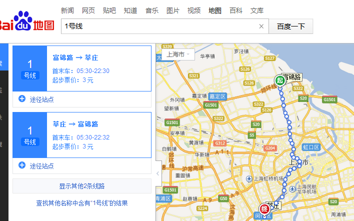 上海地铁3号线的首末班车时间（上海地铁三号线时刻表）