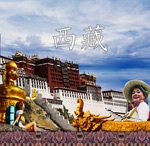 西藏自驾游攻略（自驾西藏游）