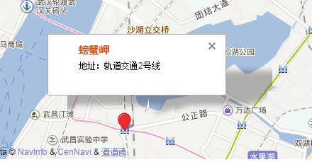 武汉地铁怎样在地铁上找螃蟹岬2号线（武汉地铁2号线螃蟹）