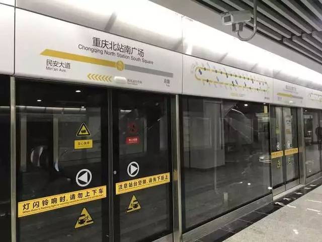 重庆轨道交通的线网规划（重庆地铁线路规划图2019）
