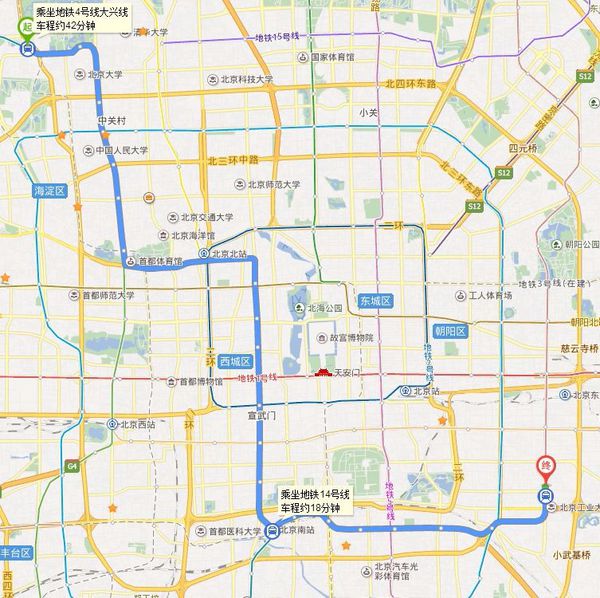 北京地铁十四号线（5北京地铁14号线收费标准）