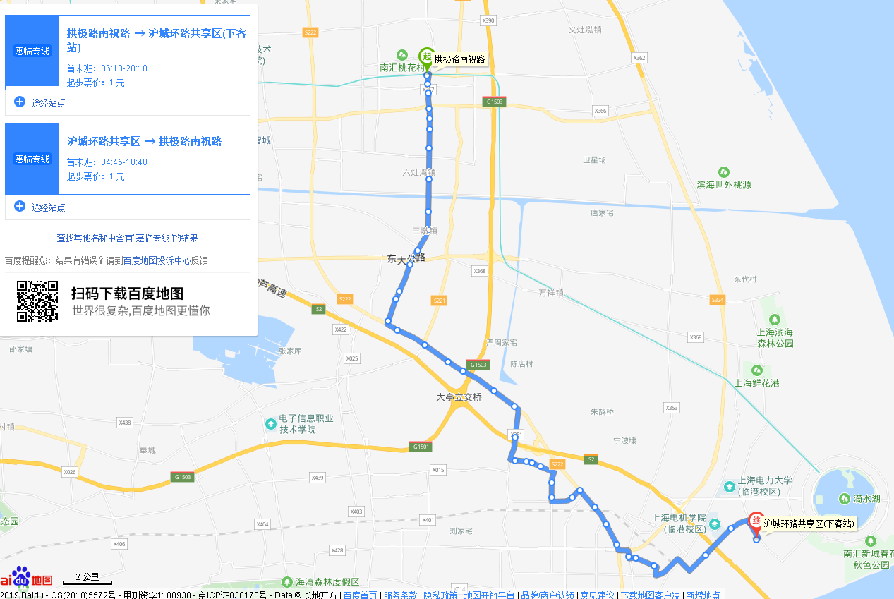从南汇惠南站坐地铁到虹桥火车站怎么坐地铁（惠南地铁站）