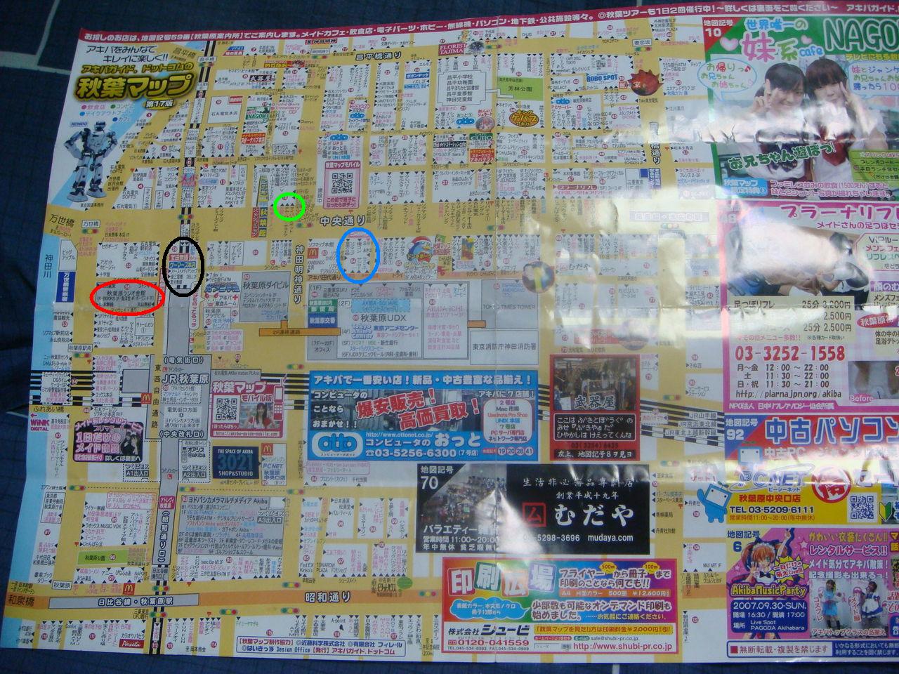 请问GOOGLE地图上的日本电车路线图分别代表什么（新宿地铁站地图）