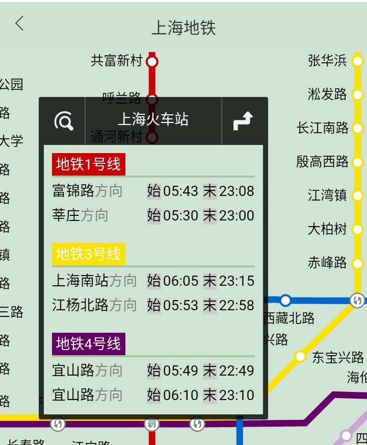 上海火车站几号地铁能到（上海地铁火车站）