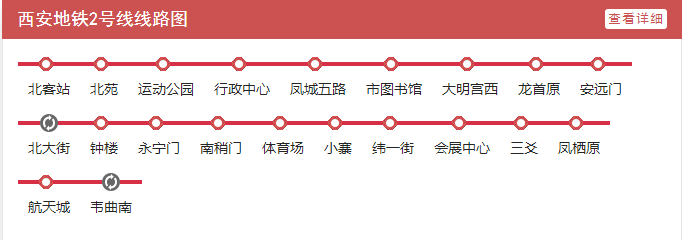 西安一共有几条地铁（西安地铁各条线路长度）