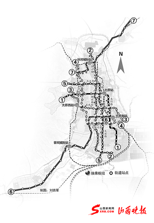 太原市轨道交通规划（太原地铁远景规划方案）
