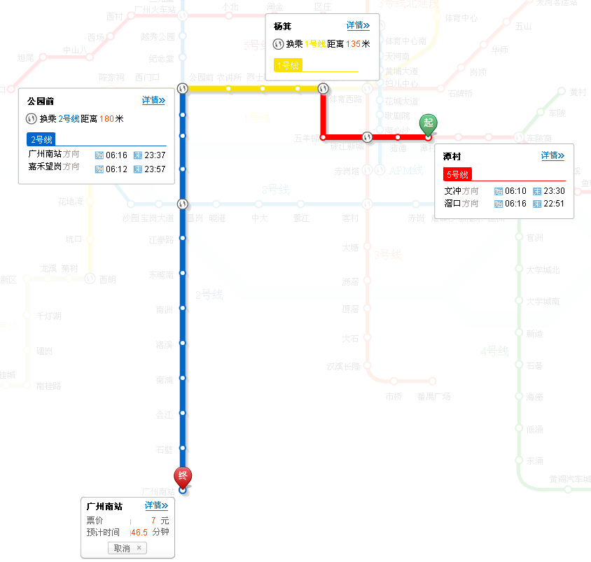 地铁5号线潭村站如何转广佛线（潭村地铁线）