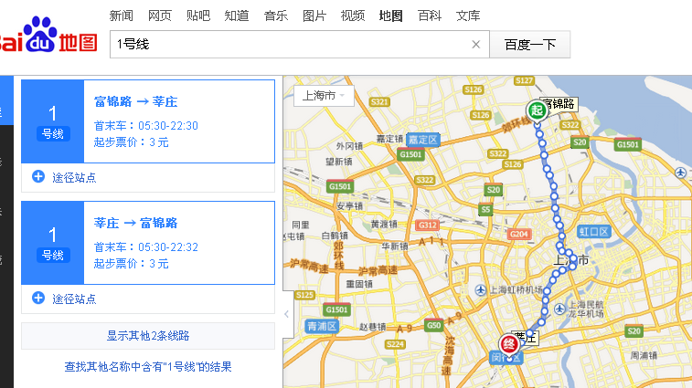 上海地铁各线路开放时间时几点到几点（上海地铁是几点到几点）