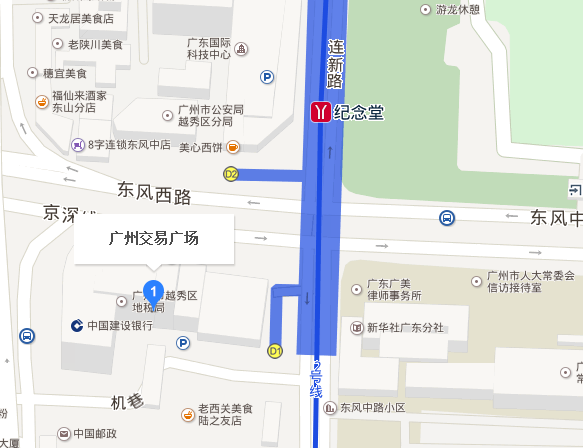 地铁2号线中山纪念堂站用哪个出口如何去广州市东风中路437号越秀城市广场（地铁2号线纪念堂出口）