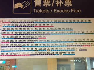 北京地铁是怎么计价（北京地铁里程计算器）