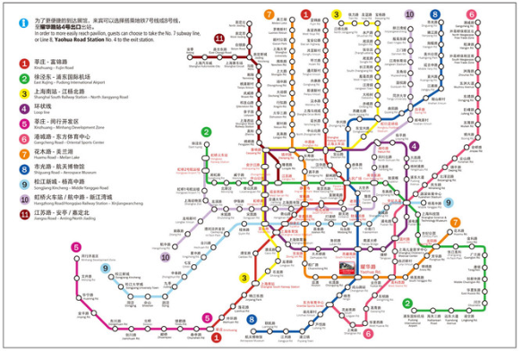上海地铁共有几条线路（上海地铁的型号）