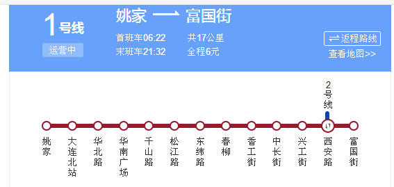 大连地铁运行时间（大连地铁冬季运行时间表2015）