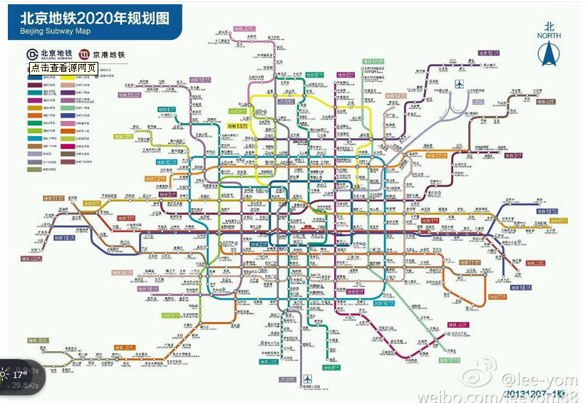北京地铁 2020规划图 高清（北京地铁2030规划线路图）