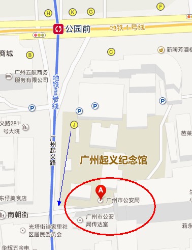 广州公园前站E出口（地铁2号线）在哪（公园前地铁站电玩游戏厅）