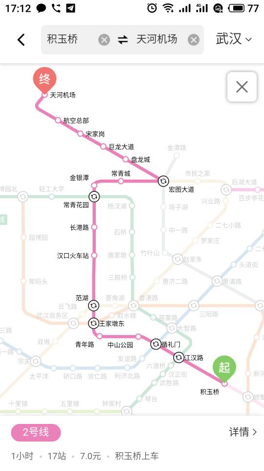 广州地铁3号线北延段最后一趟能到机场的地铁是几点（积玉桥至机场地铁时间）