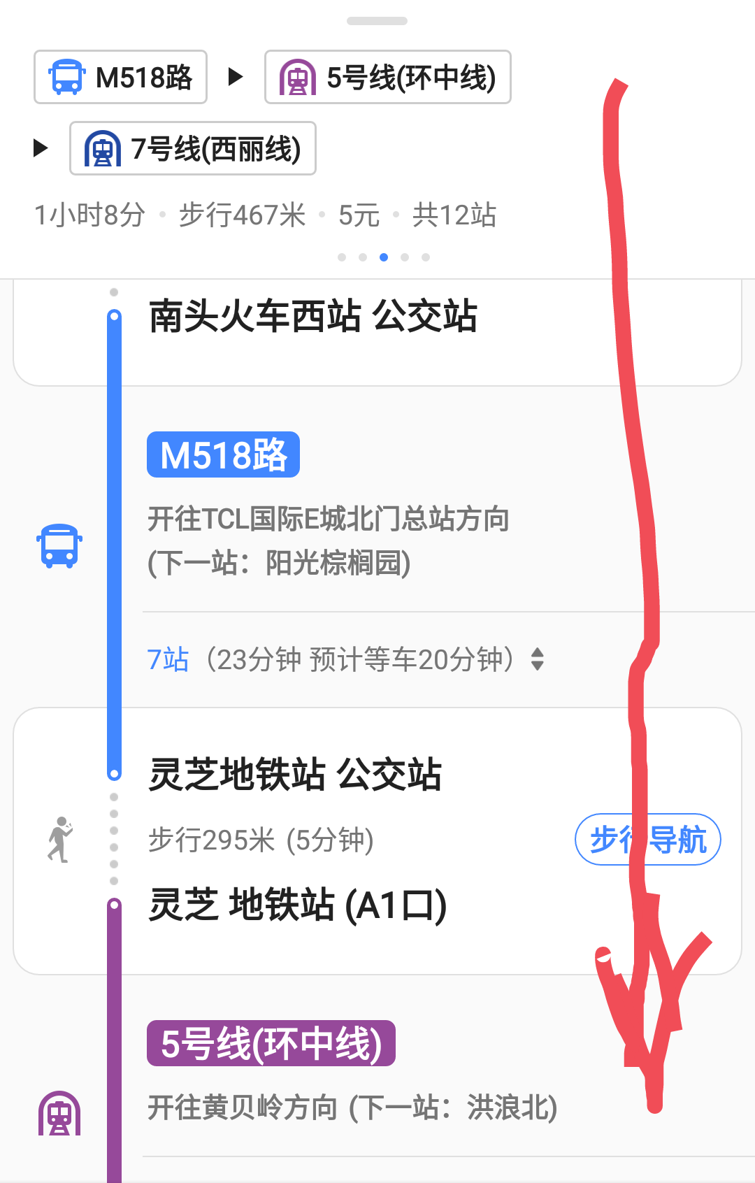离深圳西最近的地铁站是哪个啊（深圳西站有地铁吗）