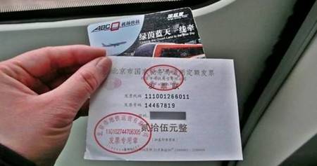 武汉地铁刷卡怎么拿发票（武汉地铁工作服）