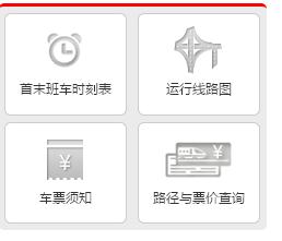 上海地铁各线路开放时间时几点到几点（上海地铁啥时候关）