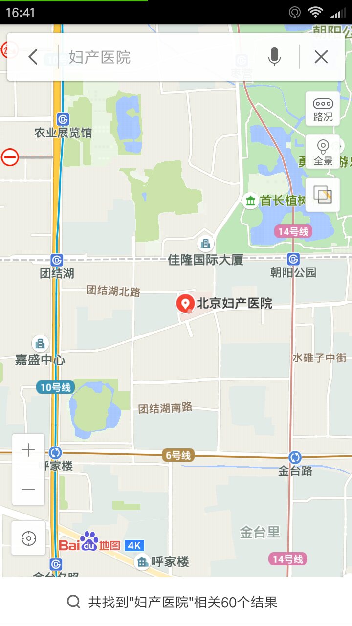 我在杭州东站要坐地铁到省妇保应该到哪站下（杭州妇产医院附近地铁）