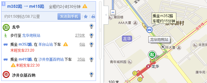 请问深圳中信广场那里是哪个地铁站然后京基百纳空间是哪个地铁站离中信有多远谢谢（京基百纳地铁站是哪一个）