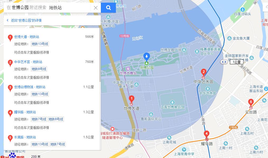 上海有哪几条地铁线可以到达世博园（上海地铁世博园站）