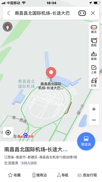 南昌机场有地铁直达吗（南昌机场有地铁到火车站吗）