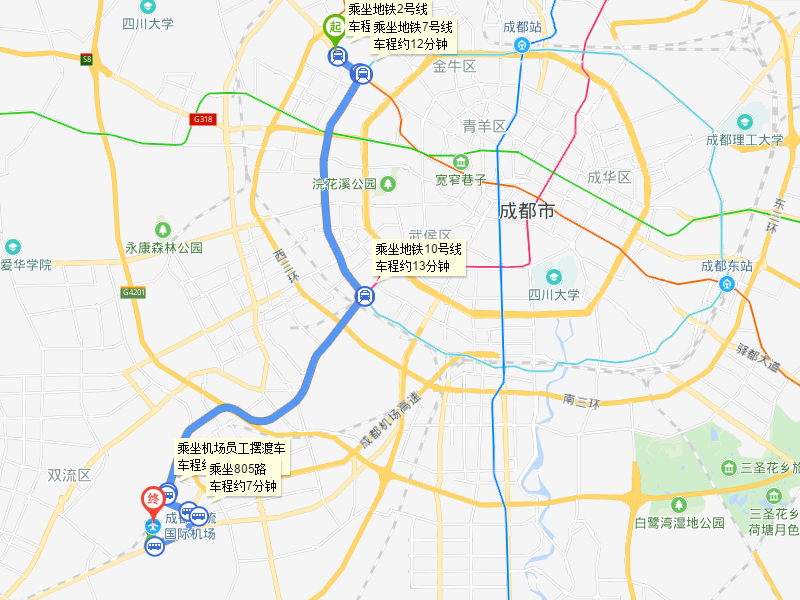 成都双流机场离哪个地铁站最近（成都红照壁离双流机场地铁）-第1张
