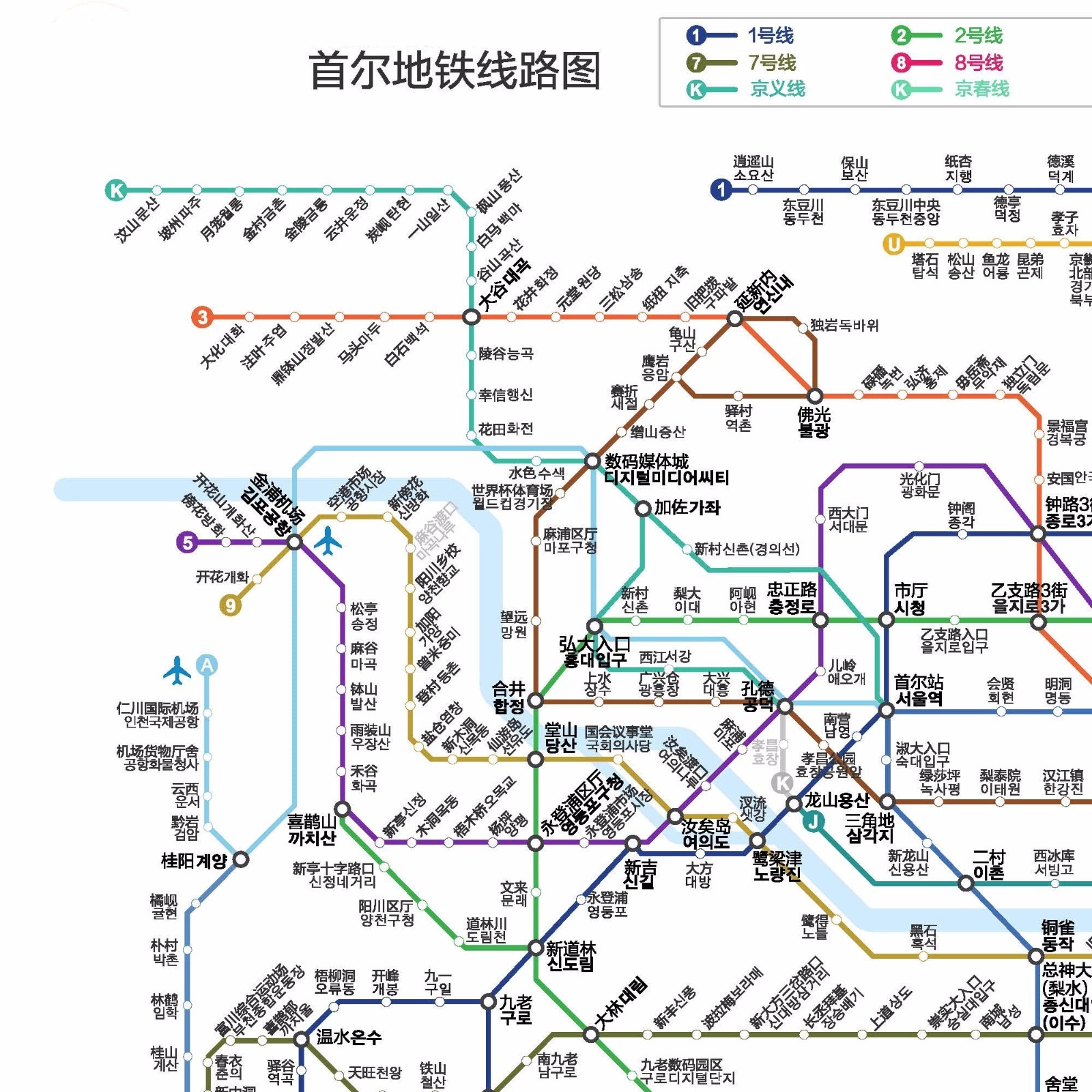 求韩国 首尔地铁线路图 中韩对照 最好是高清的 谢谢谢（首尔地铁线路图软件）