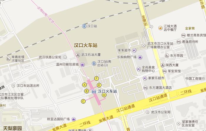 武汉站到汉口火车站坐地铁大约需要多久（武汉地铁到汉口火车站几号线）