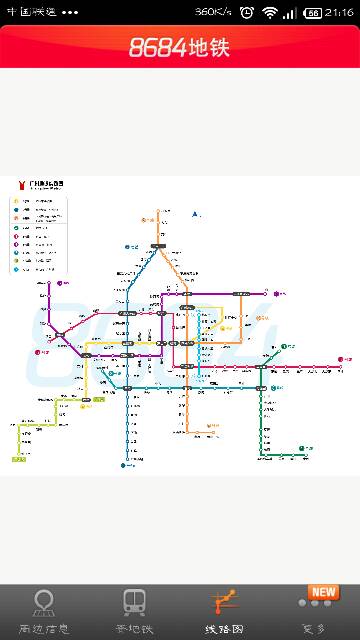 广州市地铁线路图高清版（高清广州地铁线路图）