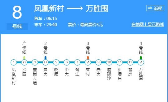 广州地铁8号延长线地图（广州地铁8号线附近美食）