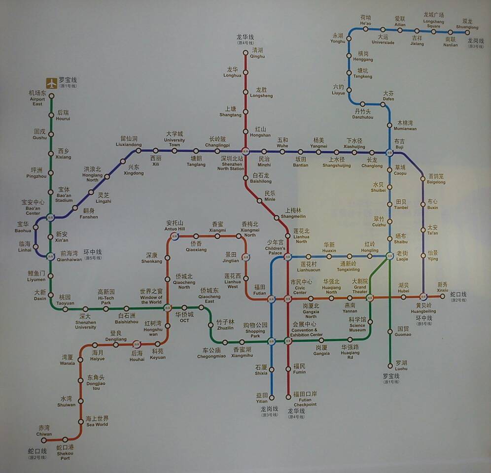 深圳地铁有几路线（深圳地铁线路规划图穿过龙华）